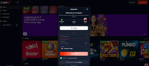 TopX registration form